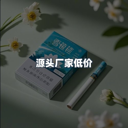 服务优势